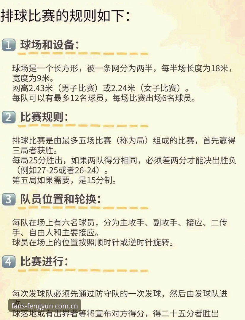 风云H5MS竞品评测安卓版 2-0横扫、连赢九局——在风云体育平台看这场法网决赛,能学到哪些避坑操作?