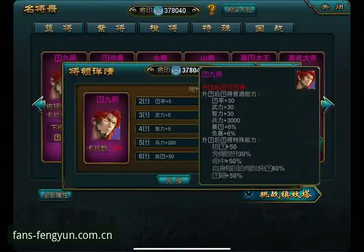 风云体育H5MS竞品评测：实战派拆解哪个投注平台更值得用